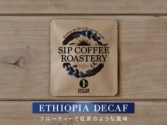 Ethiopia Decaf